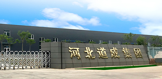 道成公司荣获“二检合一”国家专项计量授权